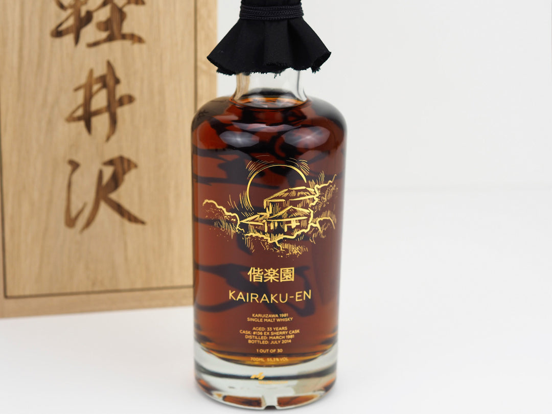Karuizawa Gardens Kariaku label