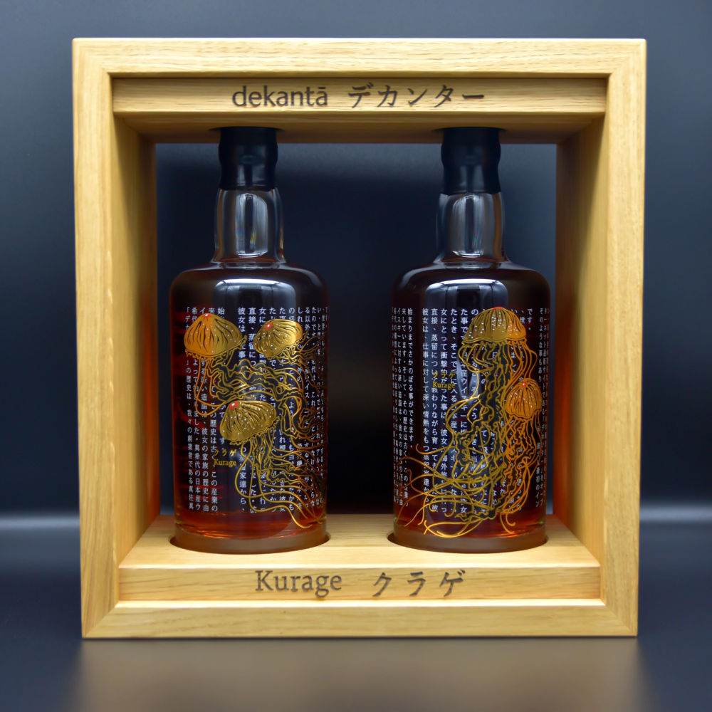 Karuizawa Kurage 1999-2000 Dekanta