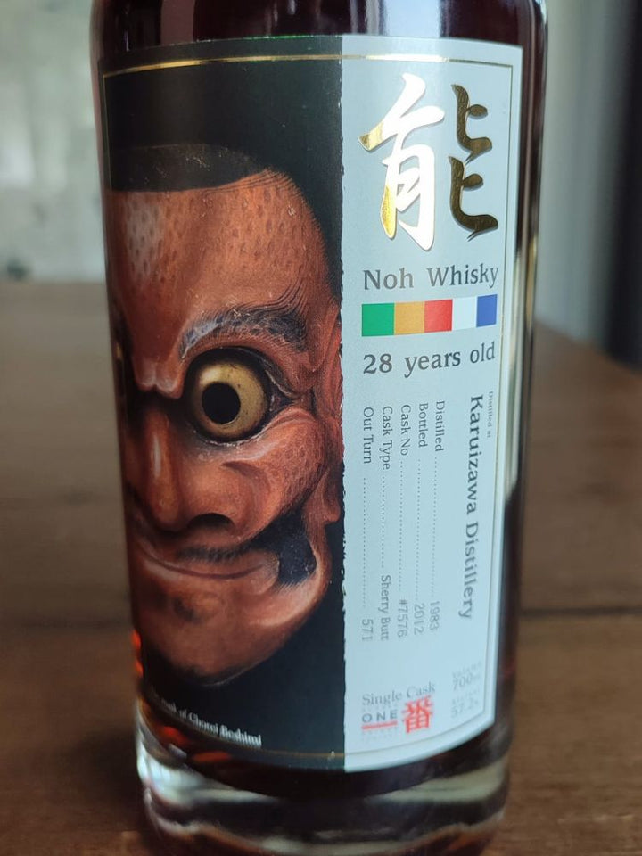 Karuizawa 1983/2012 28 Jahre 57,2 % Fass#7576 Noh Whisky Chorei Beshimi