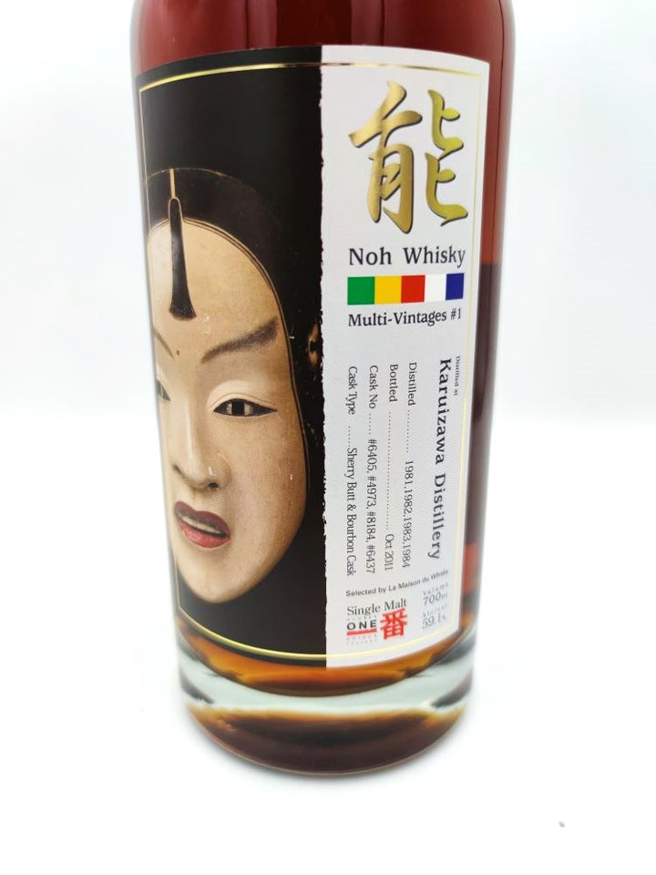 Karuizawa Noh Whisky Multi-Vintages #1 59,1% label