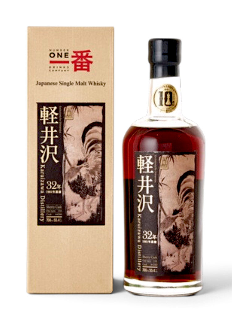 Karuizawa 1981 32yo Shinanoya 10th Anniversary #4380 55,4%