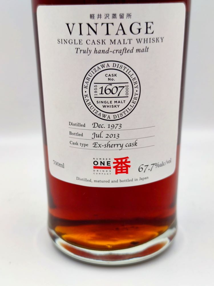 Karuizawa 1973/2013 30yo 67,7% cask#1607 Vintage label