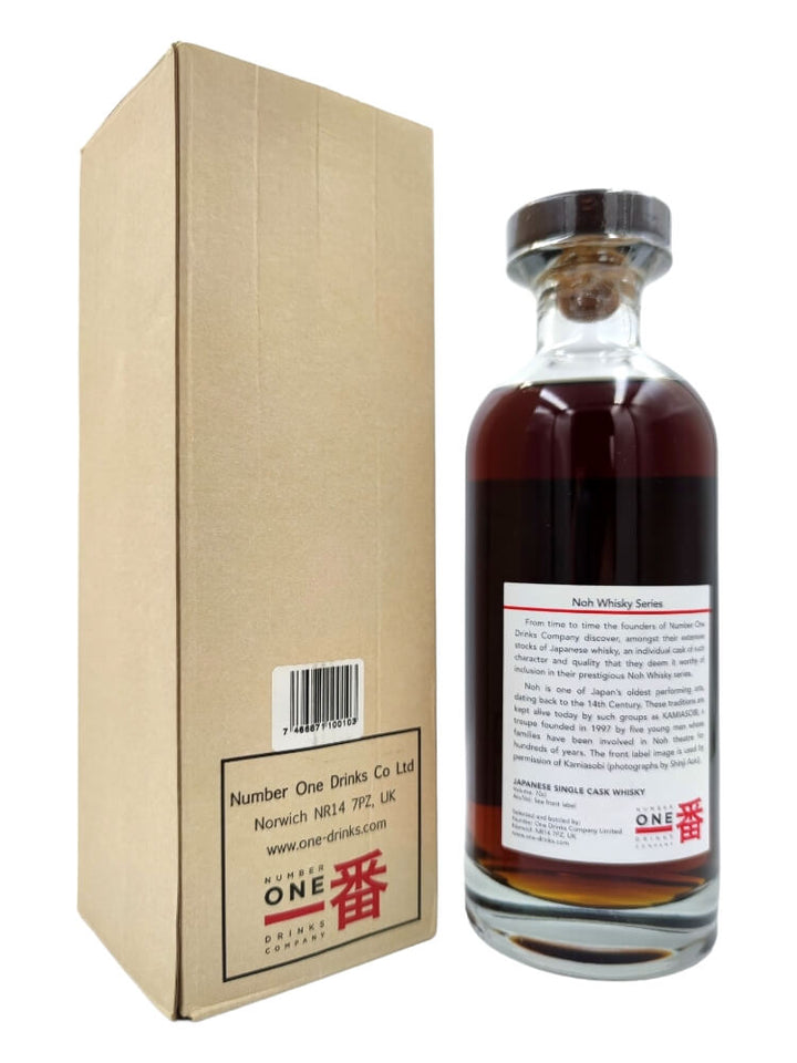 Karuizawa 1980/2013 32 Jahre 59,2 % Fass#3565 Noh Whisky Ko-Jo