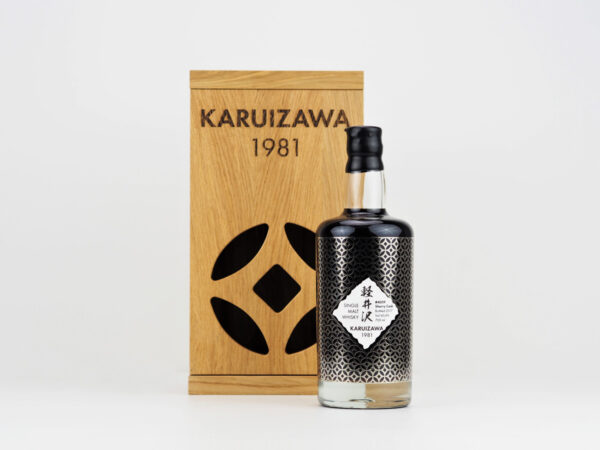 karuizawa-1981-4059