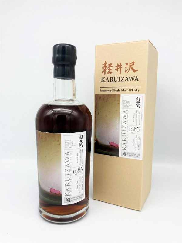 Karuizawa 2364