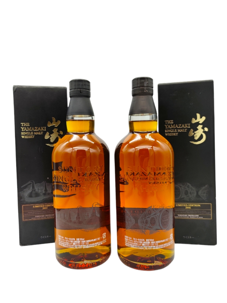 Yamazaki 2015 & 2016 Limited Edition set