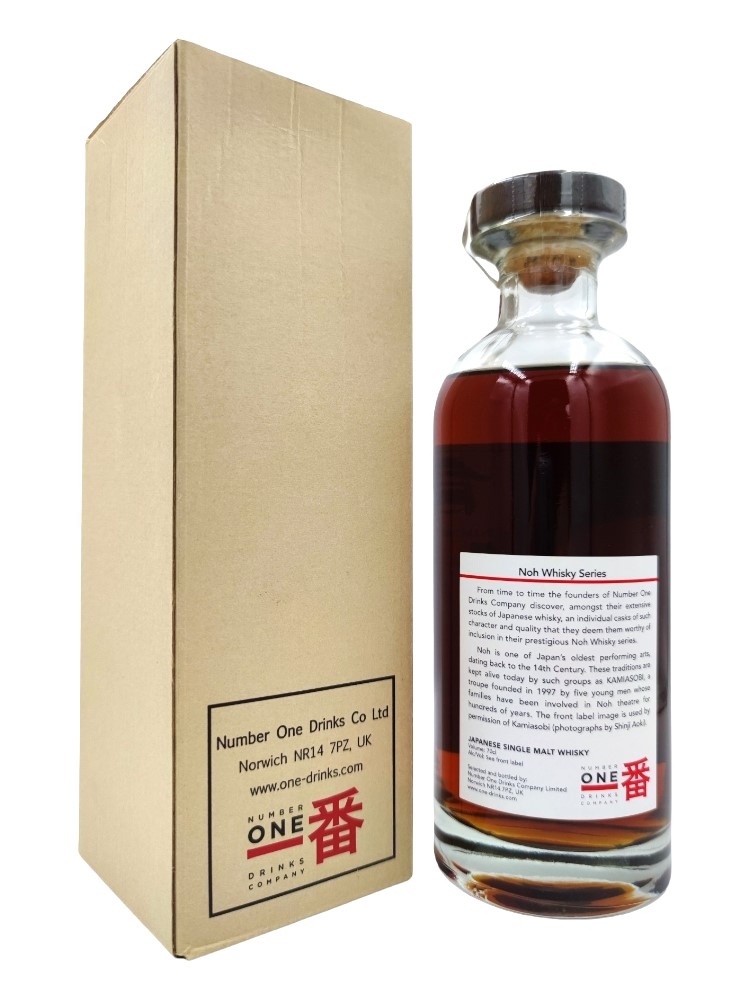 Karuizawa Noh Whisky Multi-Vintages #1 27yo 59,1%