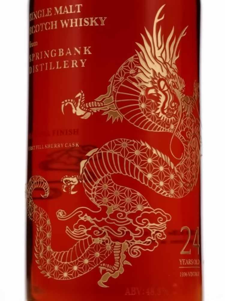 Springbank East Asia Whisky