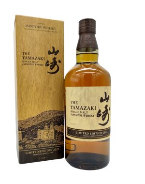 Yamazaki 2021 43% Mizunara Cask Limited Edition Japanese Whisky