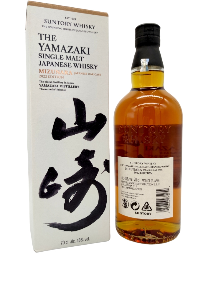 Yamazaki 2022 Mizunara Japanese Oak Cask 48% Suntory Whisky