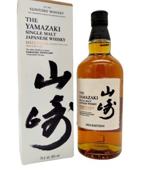 Yamazaki Mizunara 2022 Japanese Oak Cask 48% Suntory Whisky