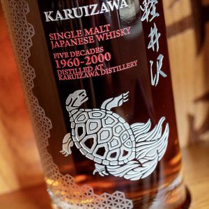 Karuizawa Five Decades