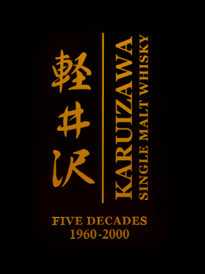 Karuizawa Five Decades